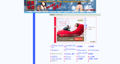 Desktop Screenshot of genki.i-shop365.com