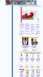 Mobile Screenshot of genki.i-shop365.com